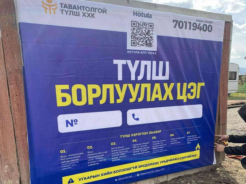 Нийслэлийн хэмжээнд 274 цэгт шахмал түлш борлуулж эхэллээ